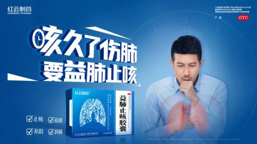 2024乌镇健康大会“红云绞股蓝”领创慢病管理新时代！