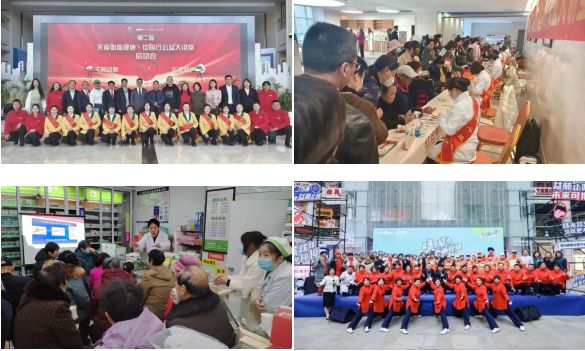 2024乌镇健康大会“红云绞股蓝”领创慢病管理新时代！(图9)