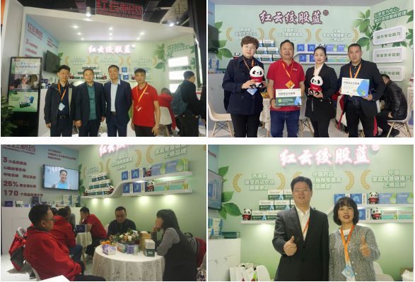 2024乌镇健康大会“红云绞股蓝”领创慢病管理新时代！(图8)