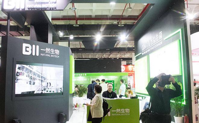 2024北京国际营养健康博览会大健康展HEC营养展(图2)
