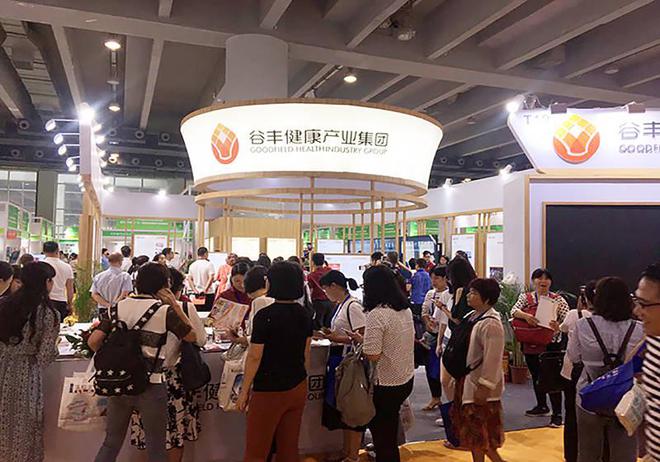 2024北京国际营养健康博览会大健康展HEC营养展