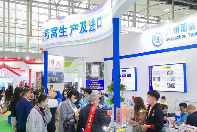 2024北京国际营养健康博览会大健康展HEC营养展(图3)