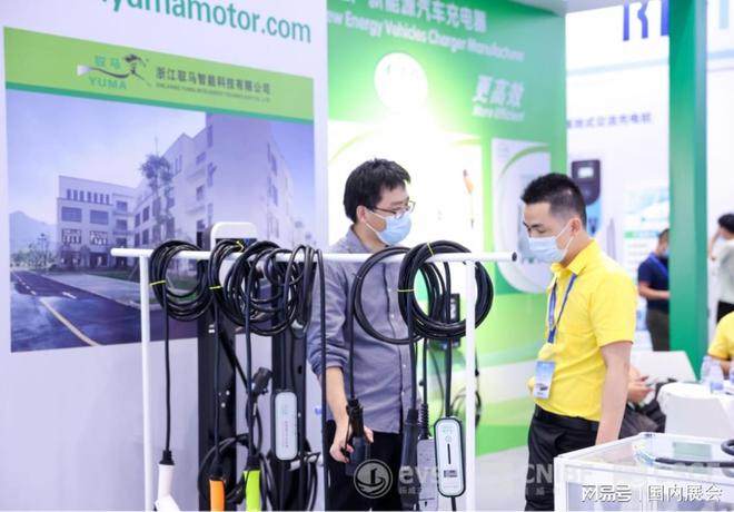 evse充电桩展_2024上海国际充电设施展览会(图2)