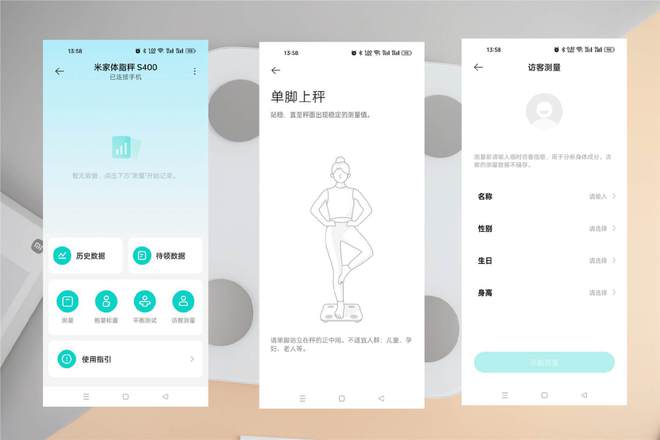 关爱家人健康深度智能检测就用米家智能体脂秤S400(图10)