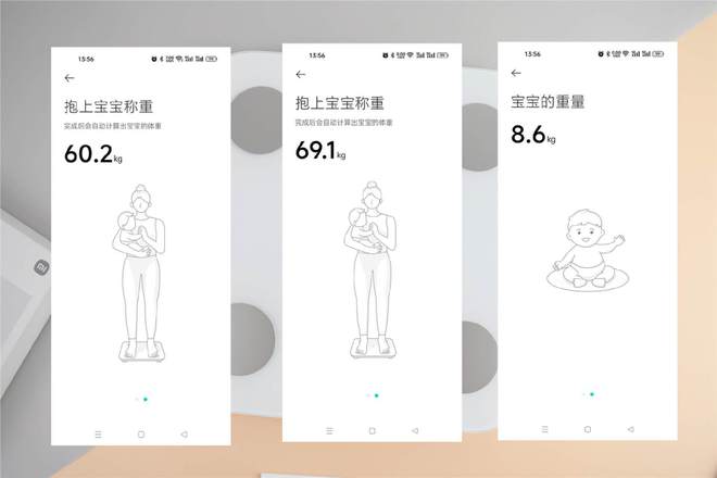 关爱家人健康深度智能检测就用米家智能体脂秤S400(图9)