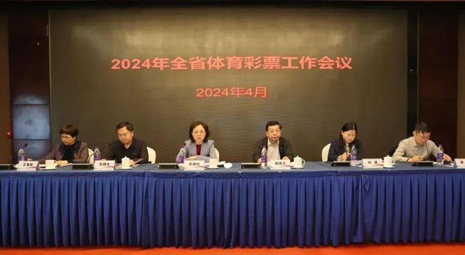 2024年全省体育彩票工作会议召开河南体彩焦作分中心作典型发言(图2)