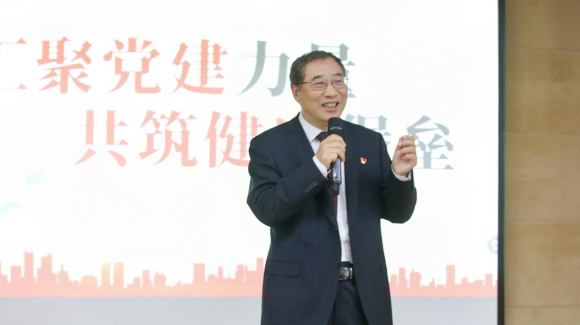 汇聚党建力量·共筑健康堡垒公益健康论坛暨2024年全国肿瘤防治宣传周系列活动隆重举行(图4)
