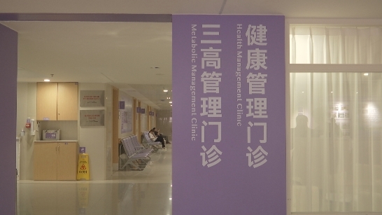 5月1日起上线！佛山“健康·佛医保”参保人可享受四大板块健康增值服务(图4)