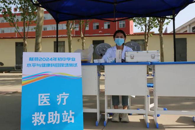 2024年献县初中学业水平体育与健康科目考试顺利开考(图6)