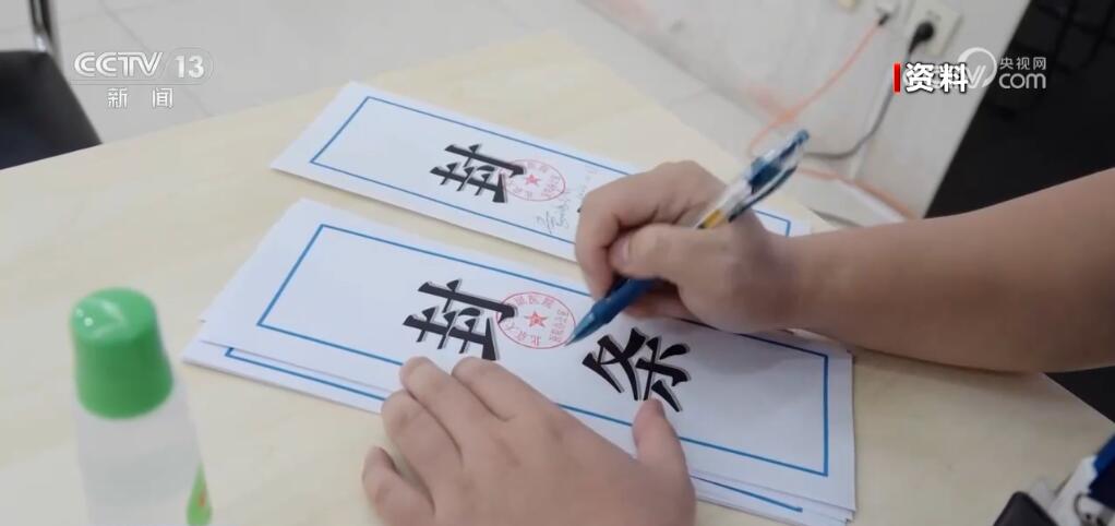 守好百姓“看病钱”！2024年医疗保障基金飞行检查启动(图3)