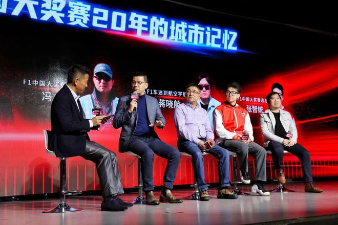 上海体育博物馆F1中国大奖赛主题展邀您一起“体荟魔都”(图2)