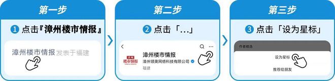 2024年漳州市体育中考顺利开考！全市约62万名初三考生参加考试(图3)