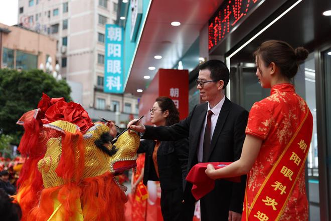 凯里这家眼科开业发放1万张免费眼健康检查体验卡(图2)