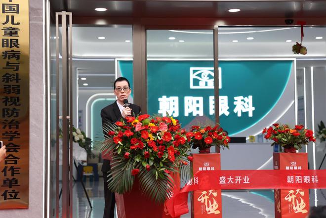凯里这家眼科开业发放1万张免费眼健康检查体验卡(图3)