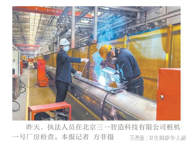 2024年上海市卫生健康领域推进政务服务改革丨争上游有话要说(图2)