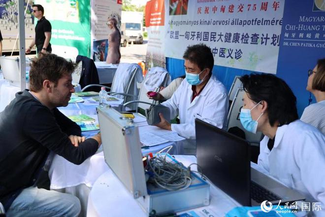 “欧盟—匈牙利国民大健康检查计划”中医药主场活动在布达佩斯举办(图2)