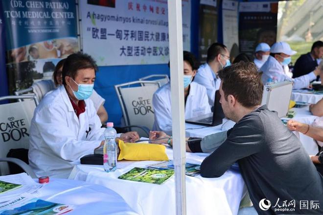 “欧盟—匈牙利国民大健康检查计划”中医药主场活动在布达佩斯举办(图5)