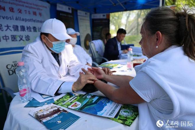 “欧盟—匈牙利国民大健康检查计划”中医药主场活动在布达佩斯举办(图3)