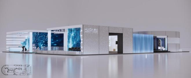 活动预告 掘金健康卫浴新蓝海2024惠达卫浴品牌战略发布会启幕在即！(图4)