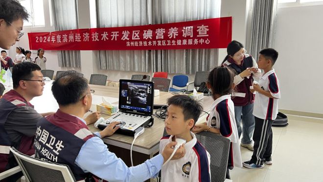 滨州经济技术开发区卫生健康服务中心组织开展2024年度碘营养调查活动(图2)