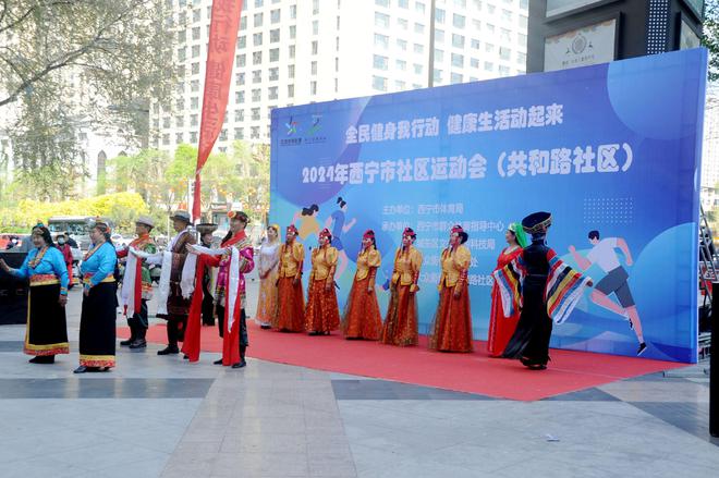 魅力夏都激情体育健康生活——2024年西宁市社区运动会（共和路社区）(图5)