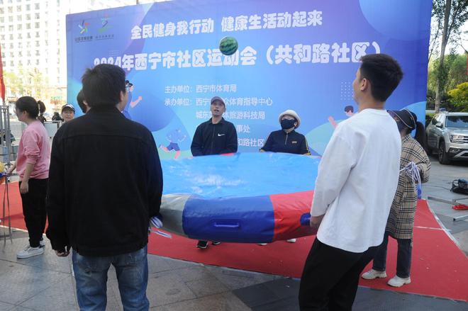 魅力夏都激情体育健康生活——2024年西宁市社区运动会（共和路社区）(图3)