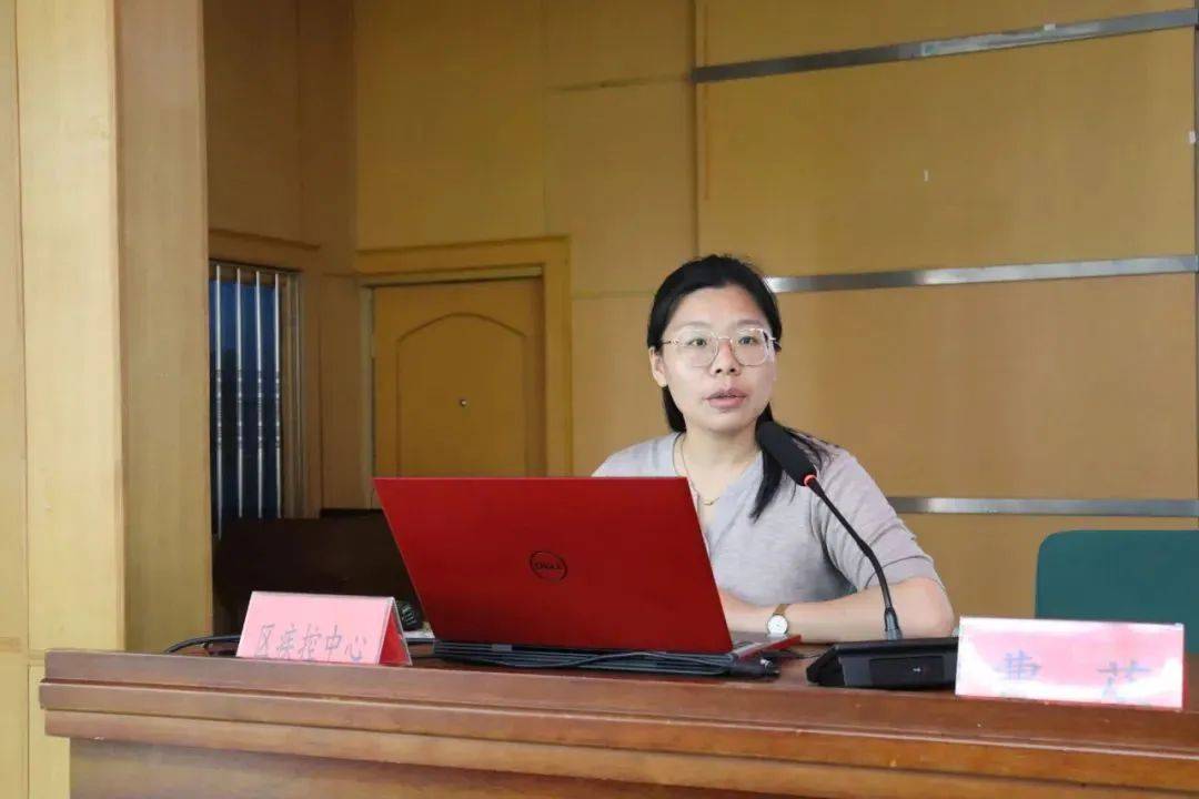 预防筛查呵护健康丰台区举办2024年居民健康素养监测启动会暨培训会(图2)