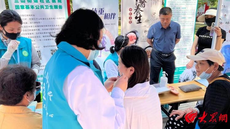 科学控体重健康常相伴—兰山区卫生健康局开展2024年世界家庭医生日活动(图2)