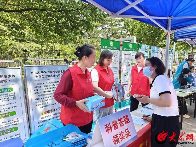 科学控体重健康常相伴—兰山区卫生健康局开展2024年世界家庭医生日活动(图3)