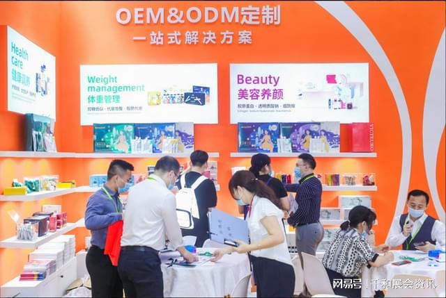 HEC2024第二十四届北京国际营养健康产业博览会北京健康展(图3)