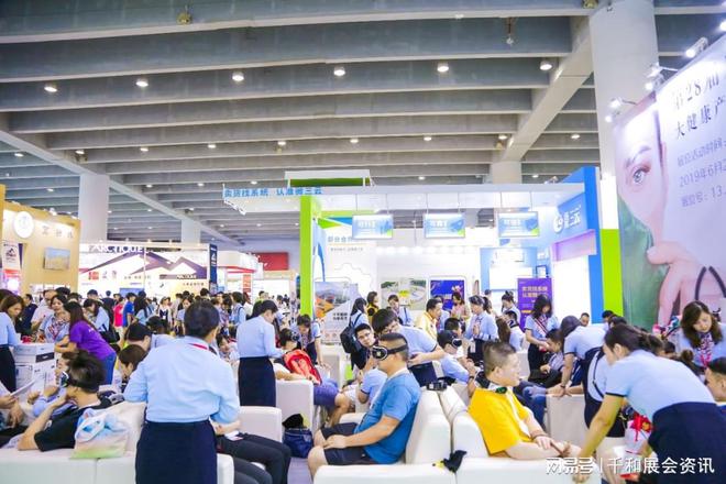 HEC2024第二十四届北京国际营养健康产业博览会北京健康展(图2)