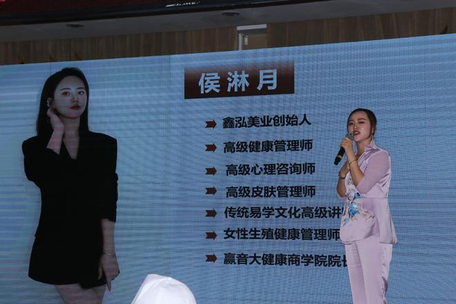 赢音大健康2024品鉴交流会顺利召开(图6)