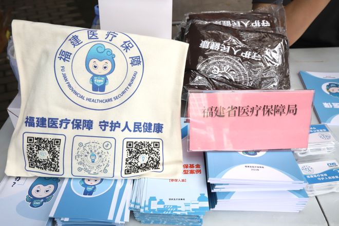 不仅仅是义诊医保知识小课堂也来了！2024年健康行走进福州社区(图6)
