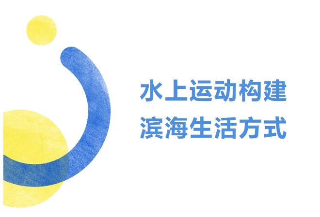 2024年深圳主要体育赛事年历发布！一键收藏！(图5)