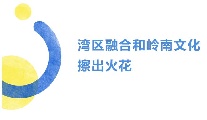 2024年深圳主要体育赛事年历发布！一键收藏！(图10)