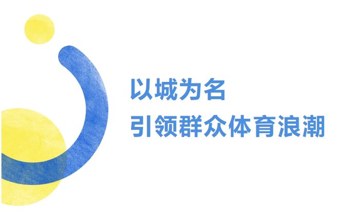 2024年深圳主要体育赛事年历发布！一键收藏！(图12)