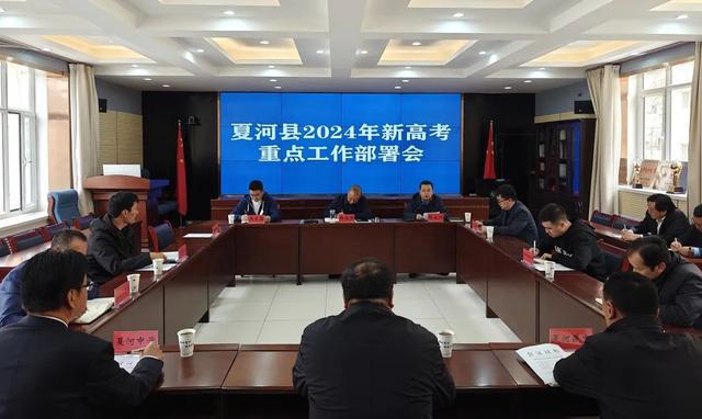 杨海强督导检查2024年高考准备工作(图2)