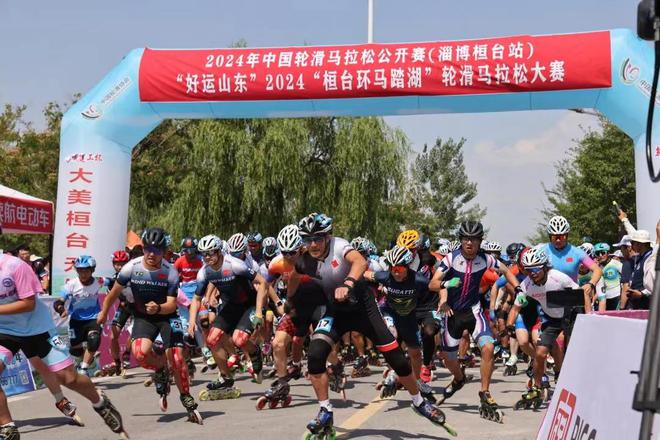 2024年已确定举办大型体育赛事1071项！山东沿四条轴线打造“赛事+”(图2)