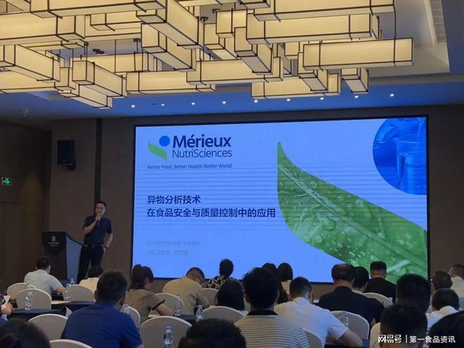 梅里埃中安检测2024年消费趋势：食品安全是消费者永恒的关注点(图4)