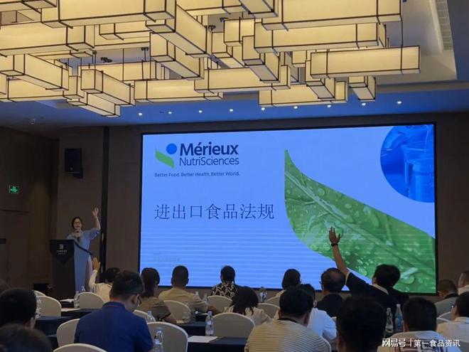 梅里埃中安检测2024年消费趋势：食品安全是消费者永恒的关注点(图7)