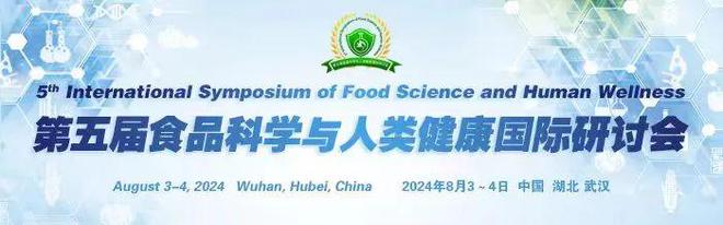 第五届食品科学与人类健康国际研讨会-陆颖健教授：食源性致病菌多重分子快速检测方法的建立(图3)