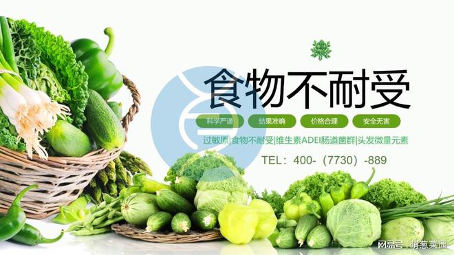 最热门深圳有哪10家权威食物不耐受检测医院（2024年最新）(图2)