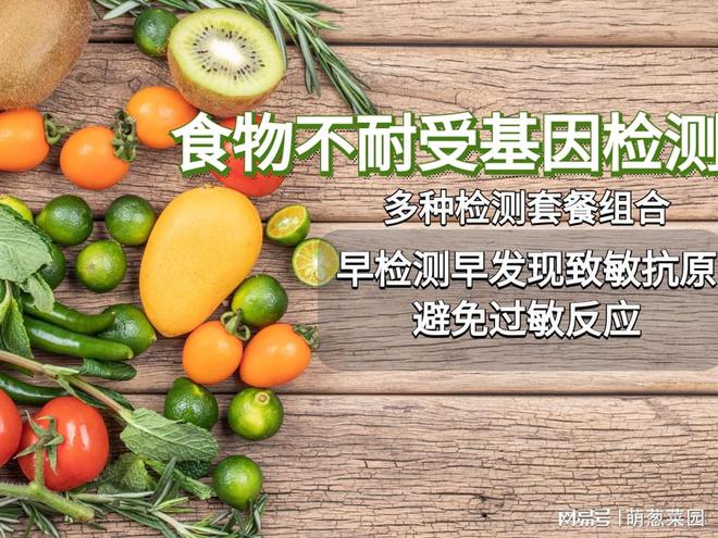 最热门深圳有哪10家权威食物不耐受检测医院（2024年最新）(图1)