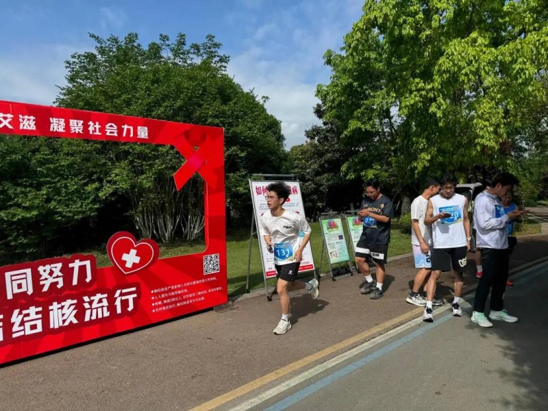崇州市成功举办2024年四川省第二届健步走活动(图3)