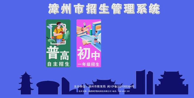 2024年海滨学校高中体育艺术特长生自主招生公告(图2)