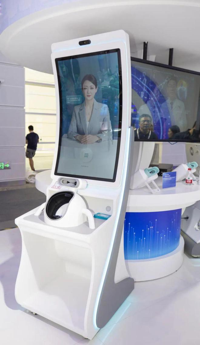 这款多模态智能检测仪亮相2024世界智能产业博览会！(图3)