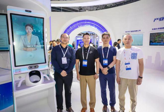 这款多模态智能检测仪亮相2024世界智能产业博览会！(图5)