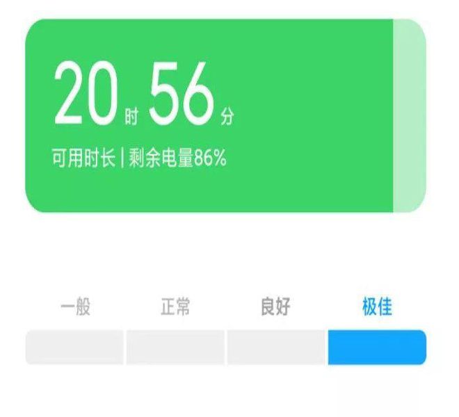 手机越来越耗电、如何检测手机电池是否健康？各品牌自我检查方法(图6)