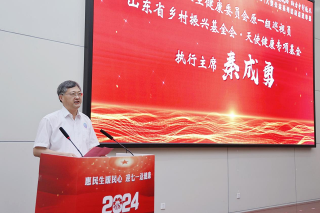 2024“天使健康救助助力乡村振兴”第37场公益系列活动走进单县(图2)