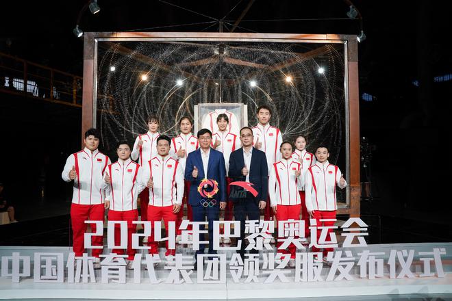 2024巴黎奥运会中国体育代表团领奖装备发布中国文化与绿色科技并举(图2)